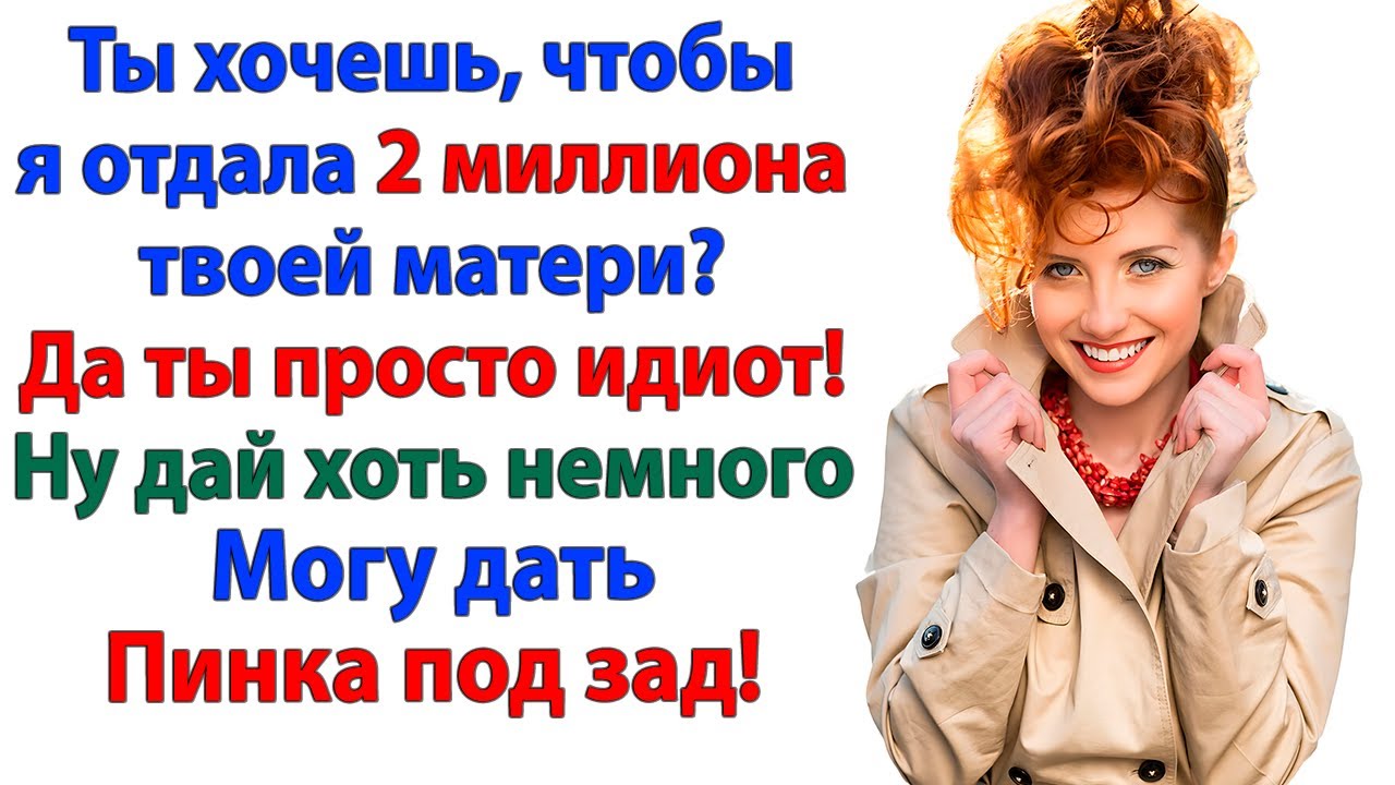 Ты пришёл ко мне с долгами и претензиями? Теперь иди к мамке под бочок — ныть и жаловаться!