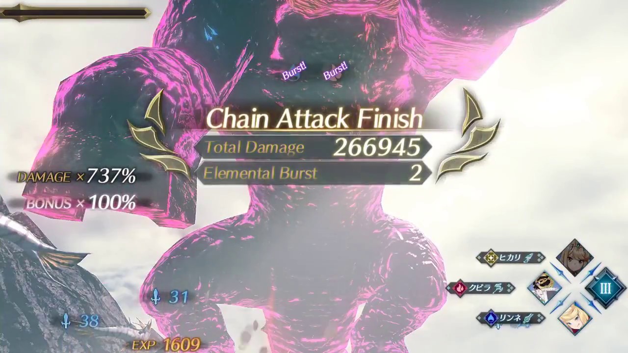 王の威光 ゼノブレイド2 Xenoblade2 攻略wiki ゼノブレ2 ヘイグ攻略まとめwiki 王の威光 ゼノブレイド2 Xenoblade2 攻略wiki ゼノブレ2 ヘイグ攻略まとめwiki