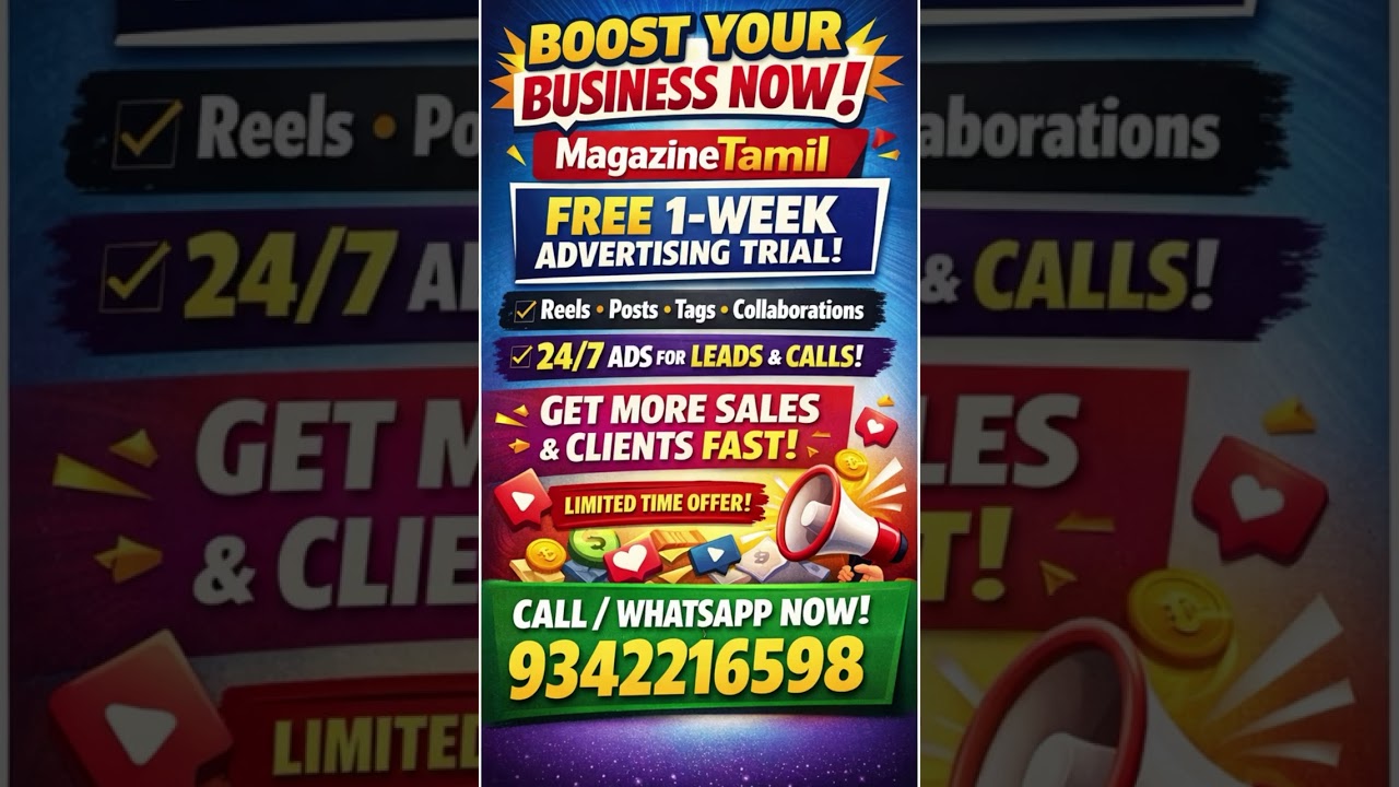 🚀 Free 1-Week Advertising Trial!Promote your business with Magazine Tamil