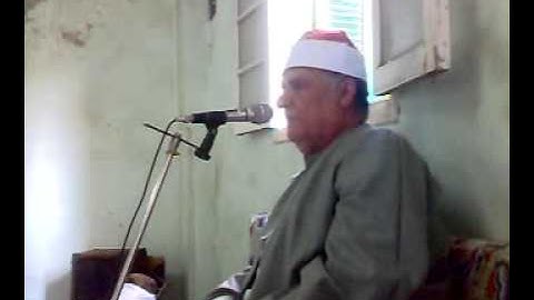 الشيخ صبحى المالكى سورة ال عمران