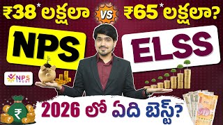 Nps Vs Elss - Which One Is Better For Tax Saving? Best Investment For 2026 Abullaise Syed