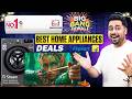 Best Appliance Deals | Flipkart Big Bang Diwali Sale 2025 ⚡ Top 3 Best TV, AC, Washing Machine ✅