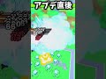 デカペが出やすすぎる...【Roblox/ペトシュミ99】 #roblox #ロブロックス#ペットシュミレーター99