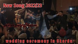 New Song 2022 || Hltanmo ||Wedding ceremony in Skardu | Gb Musical Band  Skardu#newsong #2022 #2023