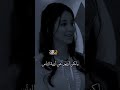 المذيعة تسأل أسيل عمران ماذا تقولي لمن يغار منك