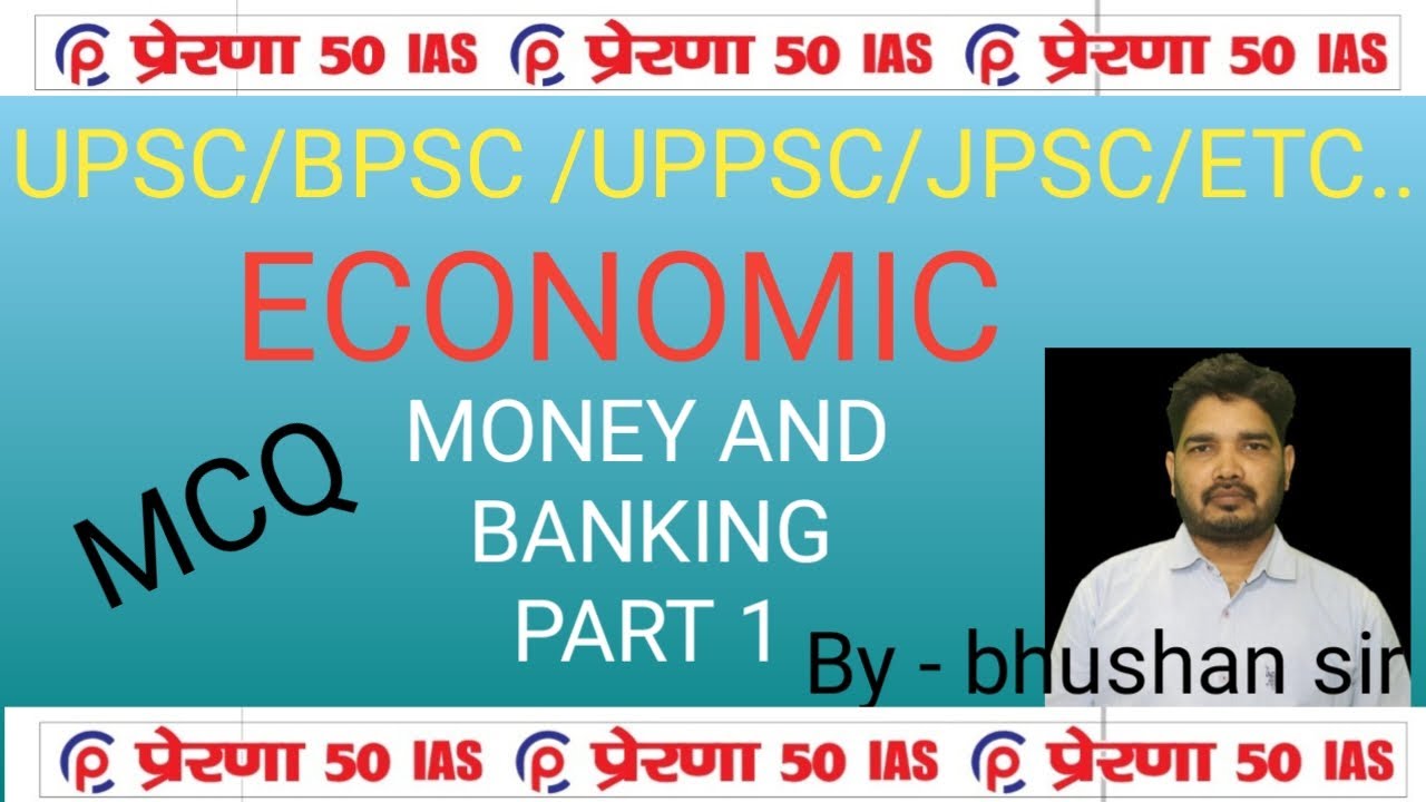 //Economic (money & banking)//education upsc bpsc viral //prerna 50 IAS// पूर्णत निशुल्क