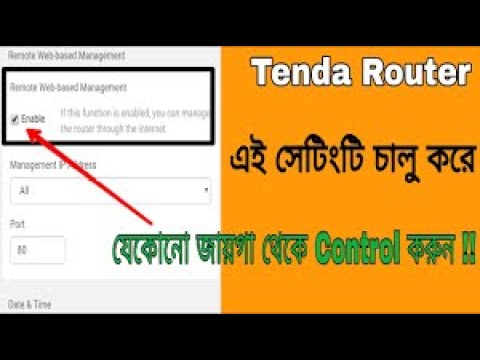 Tenda router remote management Outlet