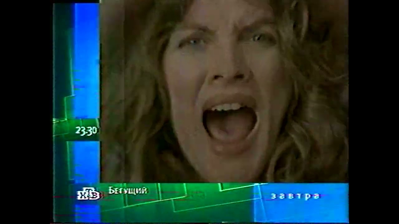 Программа передач и окончание эфира (НТВ, 04.10.2001)