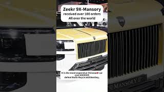 Zeekr 9X-Mansory received over 100 orders.#zeekr9x #geelysafe2026 #rollsroyce #bentley