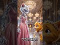Nora’s Heartbreak 💔 | She Left the Mansion Forever! | Part 5 #KidsStory #AnimatedStory #PixarStyle