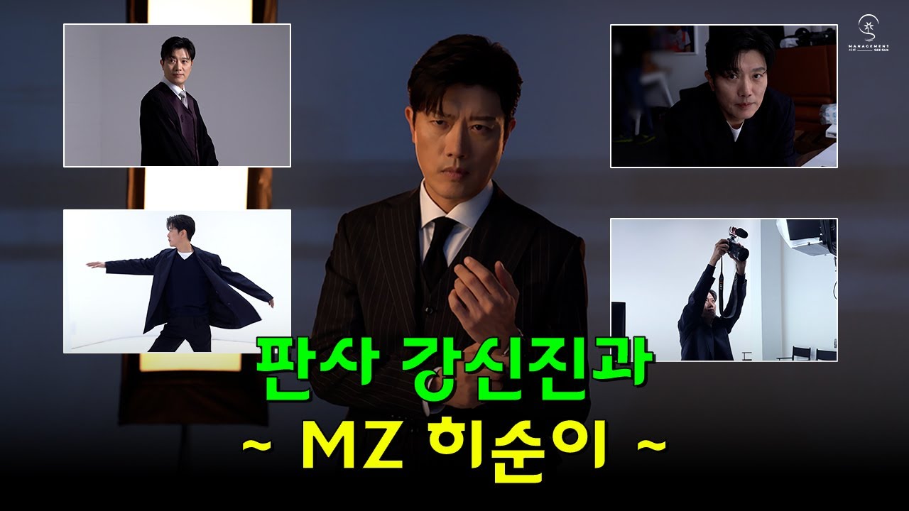 [박희순] 나야, 이 구역 홍보 요정 💗박희순💗 | '판사 이한영' 홍보 활동 비하인드