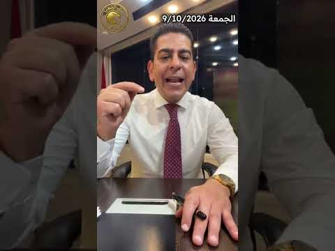 !يـ ر|ن تنفذ تـ.هـ ديـ دها