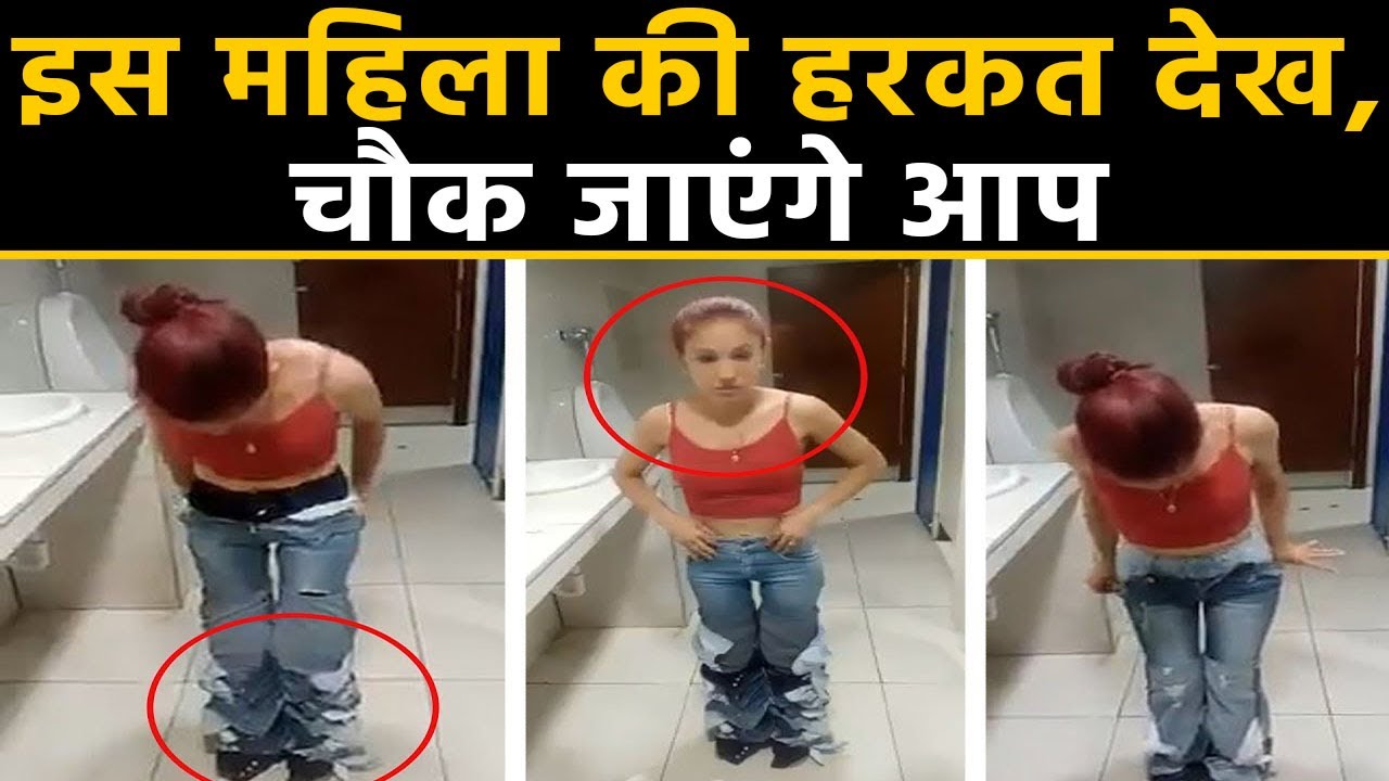 Caught Shoplifter Is Spotted Wearing 9 Pairs Of Jeans वनइंडिया हिंदी Youtube