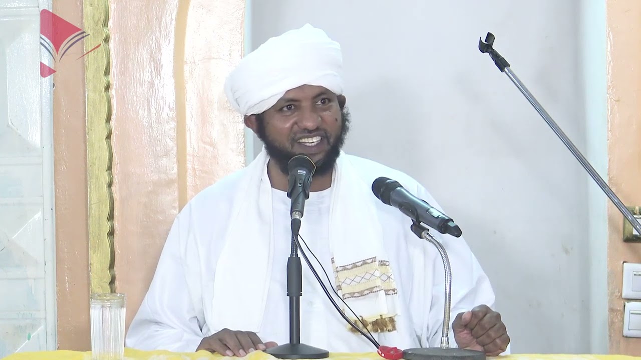 الباقيات الصالحات اا الشيخ الدكتور محمد الأمين إسماعيل اا بمسجد الهدى - الخرطوم - الجريف شرق