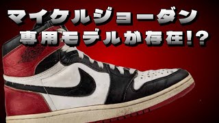 マイケル・ジョーダン 人物画 1枚限定 鉛筆のみ 値下げ交渉可 マイケル・ジョーダン 人物画 1枚限定 鉛筆のみ 値下げ交渉可