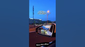 #سورة_الملك #اكسبلور #القرآن_الكريم #الحمدلله_دائماً_وابداً #يارب #اللهم_صل_وسلم_على_نبينا_محمد #لات