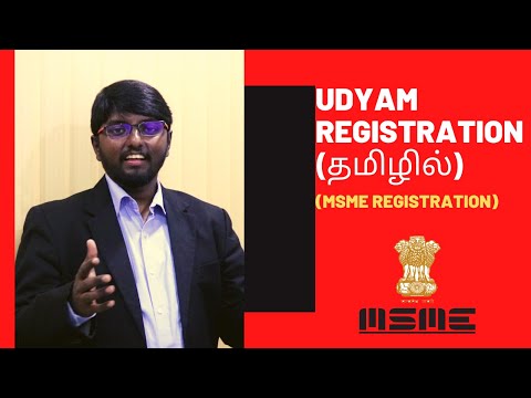 Udyam Registration (MSME Registration) in Chennai (Tamil)