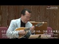 【2014 Taiwan Mandolin Festival 🇹🇼🇯🇵】スペイン風奇想曲 Op.276 Capriccio Spagnolo：Munier 西班牙隨想曲｜粂井謙三、董運昌