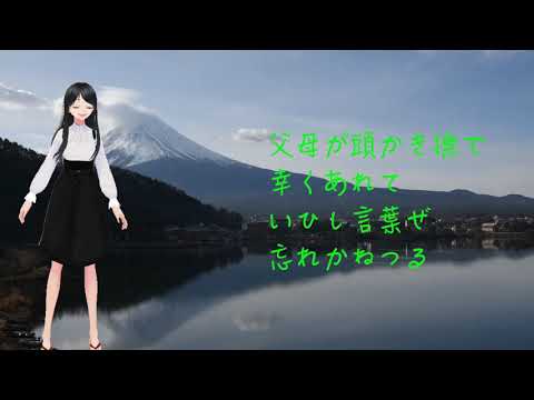 万葉集をボーカロイドで歌います。