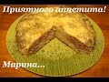 ВКУСНЫЙ ДРАНИК С НАЧИНКОЙ В МУЛЬТИВАРКЕ, КАК ПРИГОТОВИТЬ ДРАНИК #РЕЦЕПТ ВКУСНОГО ДРАНИКА