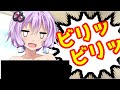 【巨乳化】胸がでかくなるサプリメントがあるだって！！？？？【VOICEROID/ボイスロイド劇場】