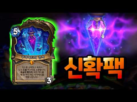 드디어 기어나온 투기장