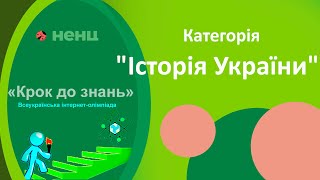 Історичний аналіз соціальної політики Чехословацької республіки у Підкарпатській Русі