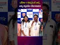 ఒకేసారి 4 గవర్నమెంట్ జాబ్స్.. నాన్న గర్వపడేలా చేసిన కూతురు|Sreedhar's CCE #dreambig #careerguidance
