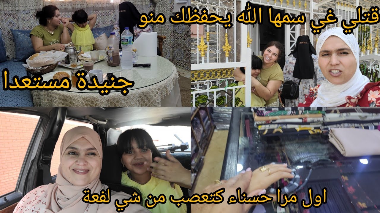 مكان غي تخطيط قلت نفظح المستور الي فجهدك ديريه