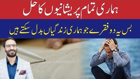 All will be well | Latest column of Javed Chaudhry | Altaf Ahmad Aamir | Life Changing Story