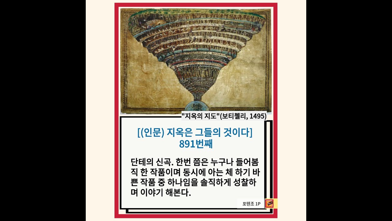 성장일기 벽돌시리즈 오디오북 133화(지옥은 그들의 것이다) 