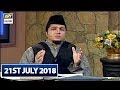 Watch Iqra : Surah Al Kahf - (Ayat 27 to 28 ) – 21st July 2018 Online In Hd