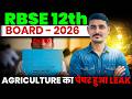 RBSE Class 12 Agriculture Most Important questions | Most Important Questions rbse 12th Agriculture