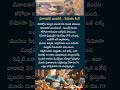మెకానికల్ ఇంజినీర్..'సమోసా కింగ్ #viral#telugu#facts#telugufacts#shorts#viral#news#trending#india