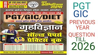 ĺ📘 GIC | PGT | TGT HOME SCIENCE – PREVIOUS YEAR QUESTION PAPERS GIC-2015