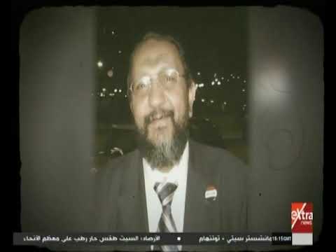 احتيال فيلم وثائقي يكشف عنف جماعة الإخوان الإرهابية