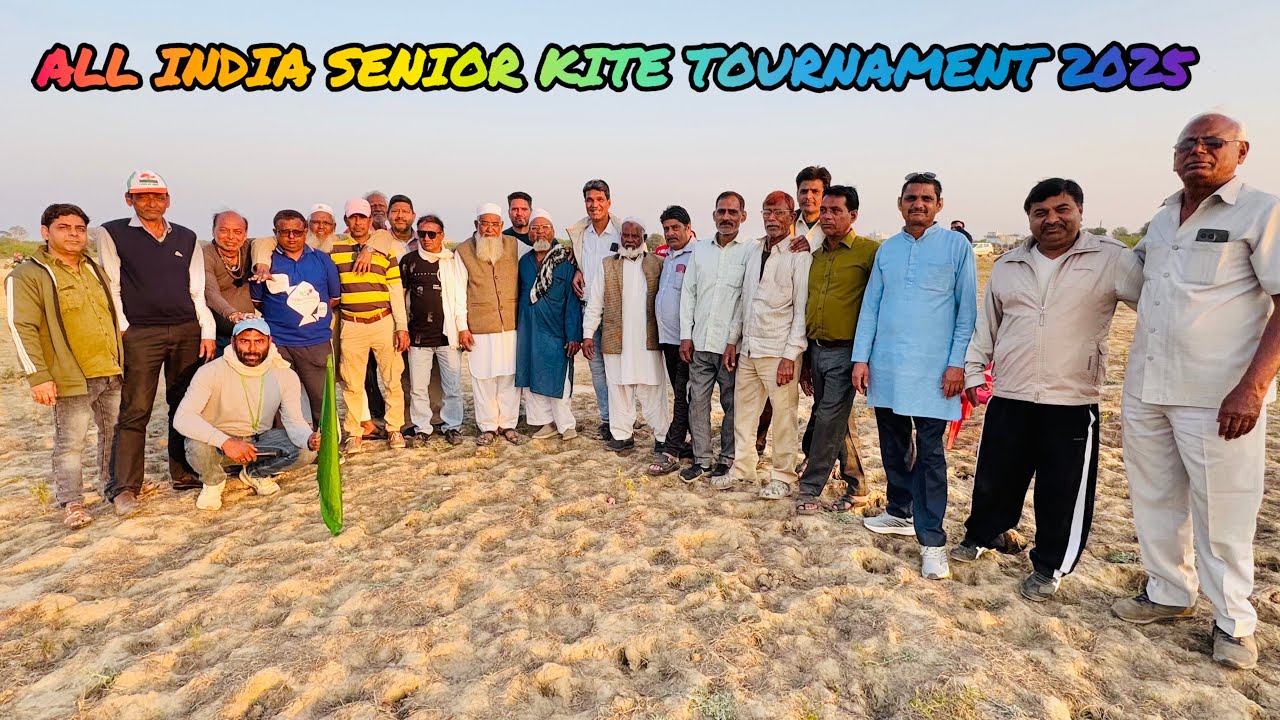 | टूर्नामेंट को लेकर सीनियर्स की राय | All India senior kite tournament 2025  Patangbazi | kite
