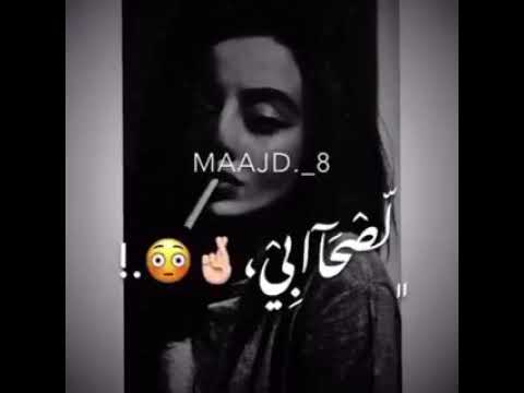 كليب عملت بلوك لصحابي