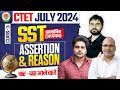 Ctet july 2024 social science class 5 by sachin academy live 8pm
