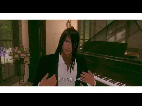 Dream - 해루석X비밀소녀 cover