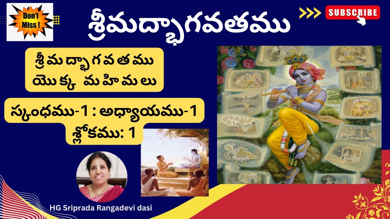 7-transcendental-characteristics-of-the-lord-krishna-7-features-of-the