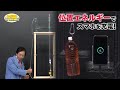 Generating Electricity with Potential Energy?! / Mr. Denjiro's Happy Energy! #812 Generating Electricity with Potential Energy?! / Mr. Denjiro's Happy Energy! #812