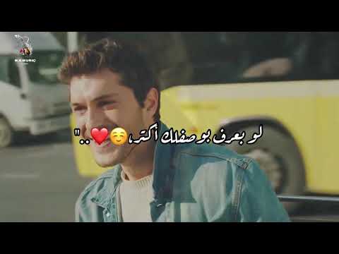 بعشق روحك و الكلمات حالات واتس اب 