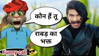 dada ravan song | dada ravan gulzaar chhaniwala | dada ravan gulzaar chhaniwala song