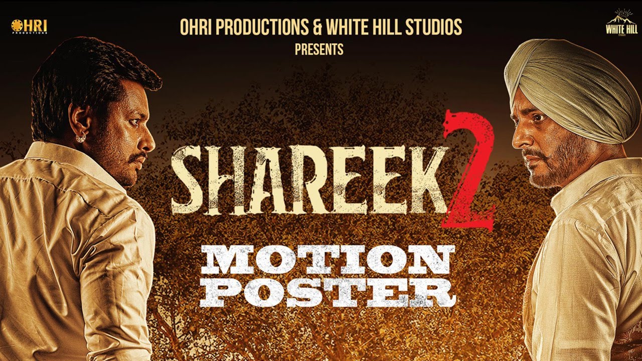 Shareek 2 | Motion Poster | Jimmy Sheirgill, Dev Kharoud, Sharan Kaur | Releasing on 24th June 2022