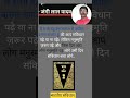 मैं सभी बहुजन समाज से अपील करना चाहता हूँ #bhimarmy #inspiration #शोर्ट्स #viral