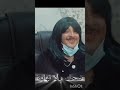 خبزة واعرة اكسبلور Explore ضحك لايك ترند شعبون مغبون خبزة واعرة اكسبلور Explore ضحك لايك ترند شعبون مغبون