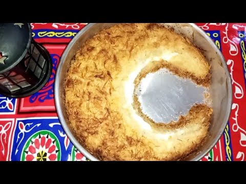 كنافه رمضان بالكريمه شكل هلال