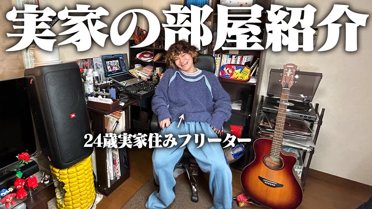 No Savings] I Toured the Home of a Broke Freeter Who Loves Clothes 