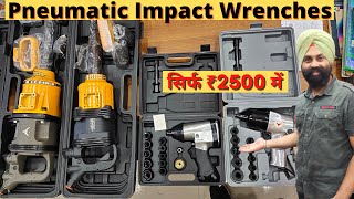 best pnenmatic impact wrenchs | pnenmatic tools | AIR TOOLS | AIR IMPACT WRENCH | GARAGE TOOLS